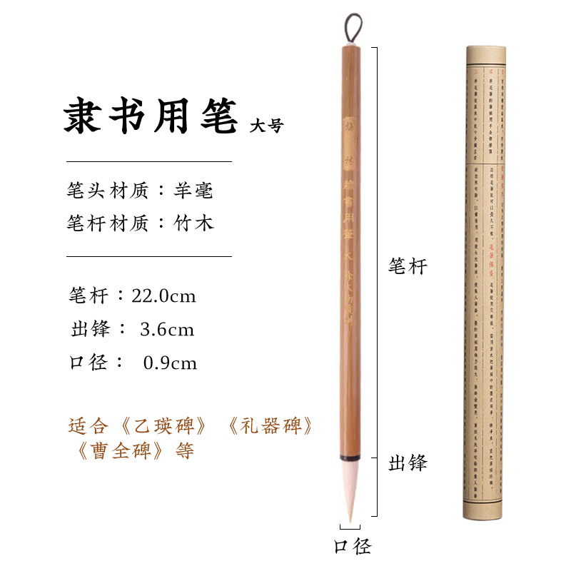 高档梅林笔庄毛笔专业级兼毫毛笔专业文房四宝斗笔小楷隶书楷书行