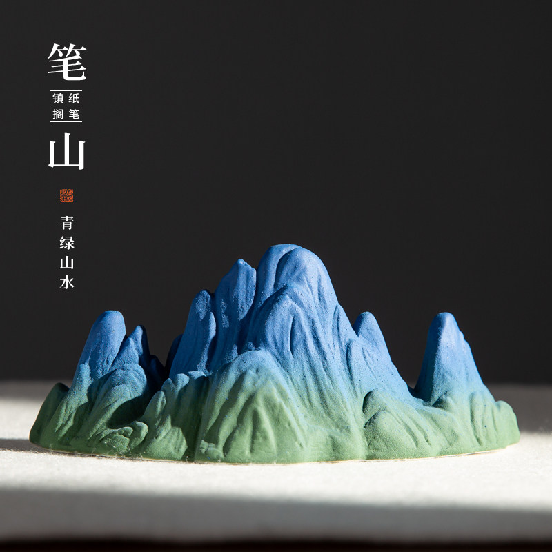 梅林笔庄陶瓷笔山笔搁笔托镇纸镇尺千里江山创意毛笔书法笔架笔台文房