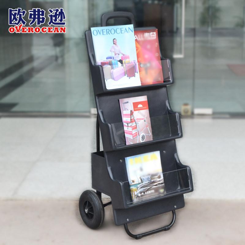 欧弗逊广告车宣传车钢管车架