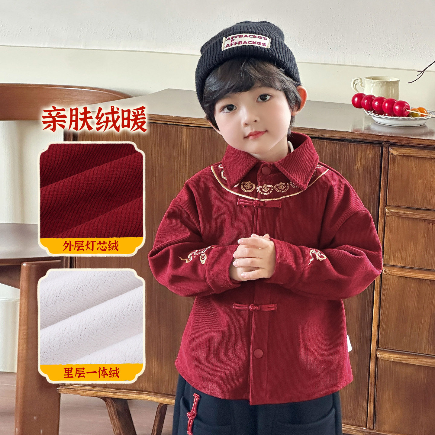 男童加绒衬衫儿童衬衣秋冬2025新款加厚拜年服冬季男孩红色上衣
