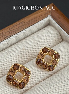 MAGICBOXACC复古咖色镶钻方形耳钉女轻奢气质百搭耳环925银针饰品