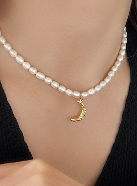 MAGICBOXACC轻奢淡水米粒珍珠褶皱月牙钛钢气质女项链锁骨链颈链
