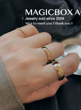 MAGICBOXACC极简冷淡风光面不掉色ins款素圈叠戴戒指钛钢戒指指环