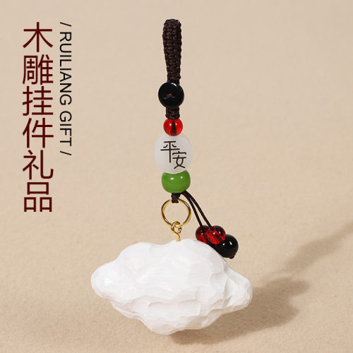 创意手工木雕云朵汽车钥匙扣挂饰实木书包包挂件送同学精致小礼物