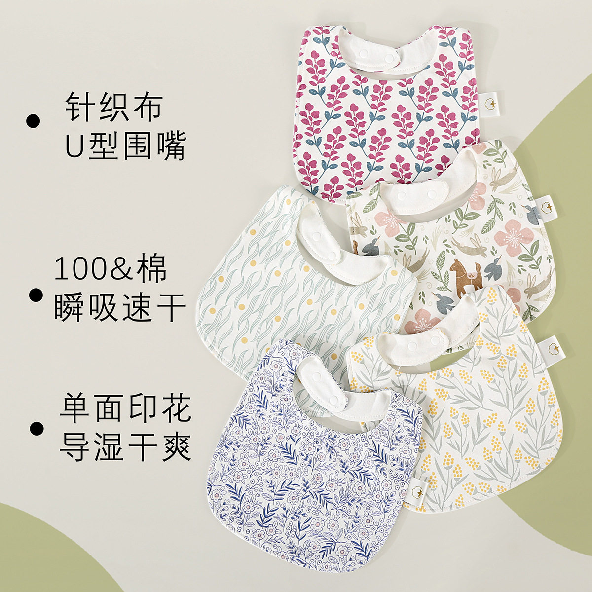 婴儿围嘴U型口水巾儿童吃饭围兜宝宝纯棉防水吐奶加厚加大