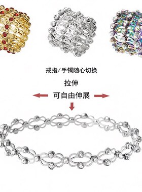 抖音网红同款伸缩戒指一款两戴新款创意魔术伸缩戒指可变形铜手镯