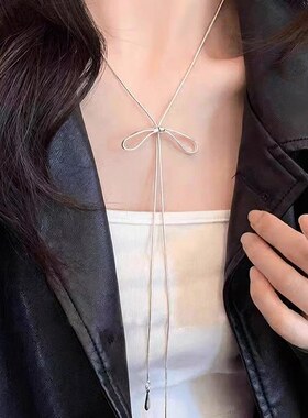 银色蝴蝶结抽拉项链女简约长款配饰韩系气质锁骨链