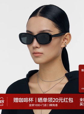 木九十偏光防紫外线窄框太阳镜