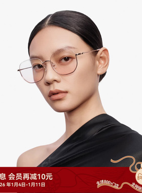 【新品】木九十近视可配度数眼镜架时尚减龄超轻镜框MJ12FM1108