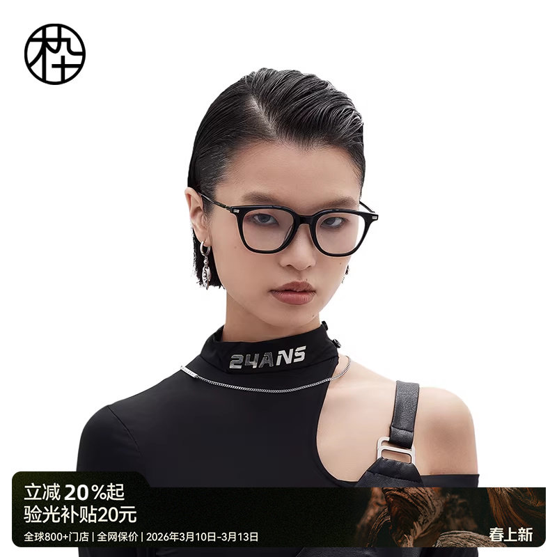 木九十透明板材框眼镜近视可配度数女素颜镜眼睛镜框男MJ101FJ065