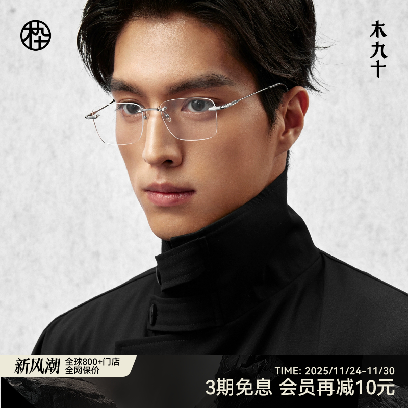 潮流精品，品质保证