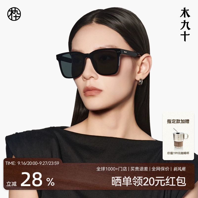 【龚俊同款】木九十偏光防晒太阳眼镜防紫外线大框墨镜男女SN2501图片