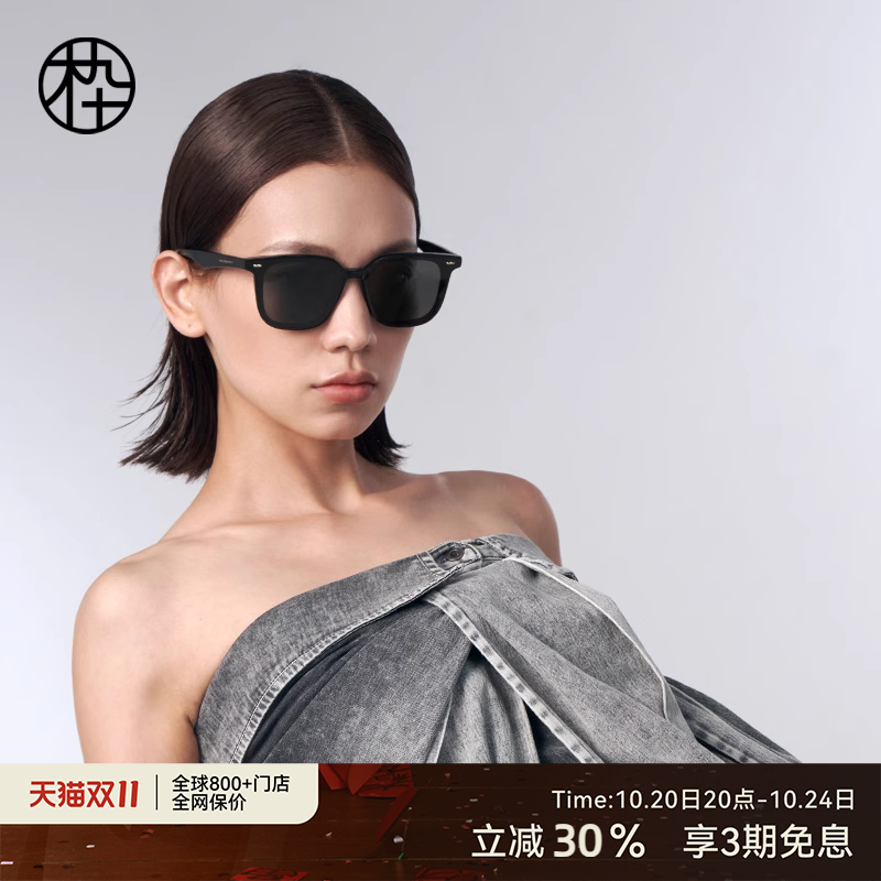 木九十板材方框太阳镜