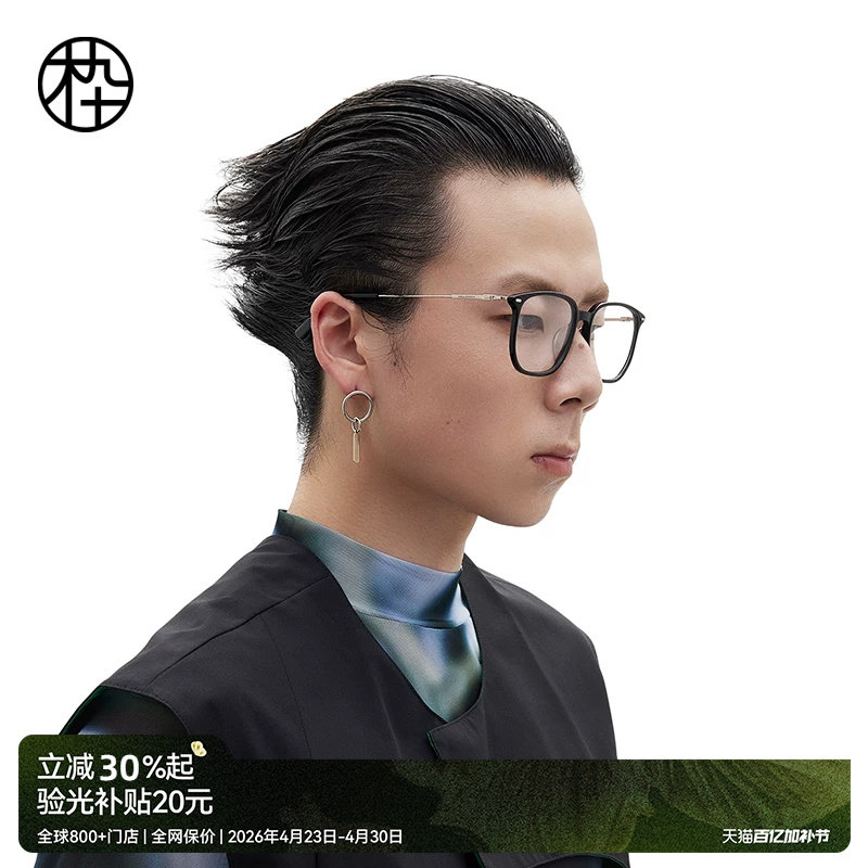 木九十黑色板材镜框商务钛合金镜腿镜架超轻近视眼镜框MJ101FJ044