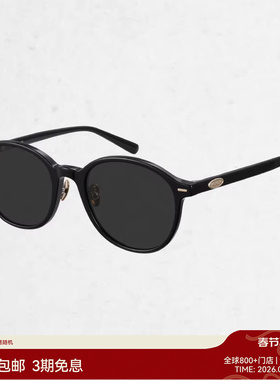【情人节礼物】木九十时尚太阳镜方圆框墨镜百搭男女款MJ11SM1516