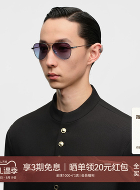 木九十钛金属飞行员框太阳镜