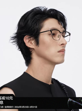 【新品】木九十眉架半框眼镜框可配近视度数蔡司镜片MJ12FM1017