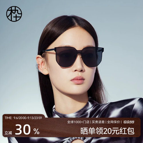 木九十方形大框墨镜防晒太阳镜