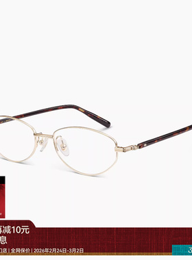 【26新品】木九十眼镜书呆子椭圆金属镜框时尚玳瑁镜腿MJ11FN1028