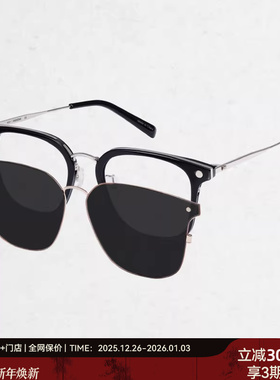 木九十新款磁吸眼镜框高级近视可配度数配偏光太阳镜片MJ101FK434