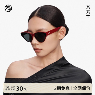MJ12SM1599 25新品 木九十猫猫镜偏光墨镜太阳镜时尚 潮流男女款