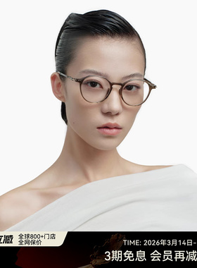 【AQUA系列】木九十新款近视眼镜女超轻书呆子素颜镜男MJ101FK007