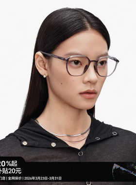 【AQUA系列】25新品木九十眼镜框架可配近视度数男女款MJ11FM1072