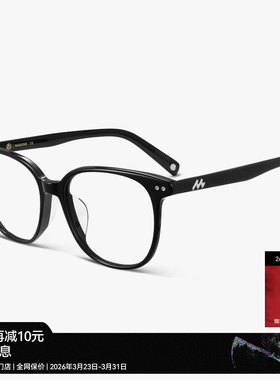 【26新品】木九十眼镜方圆大框素颜轻薄板材显脸小镜架MJ12FN1054