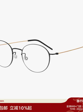 【新品】木九十眼镜钛金属圆框细框超轻9g近视镜架舒适MJ11FM1180