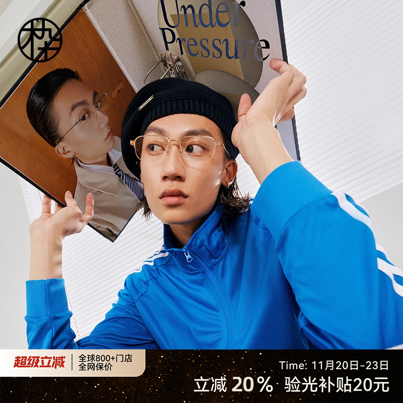 木九十高启兰同款金丝半框眼镜