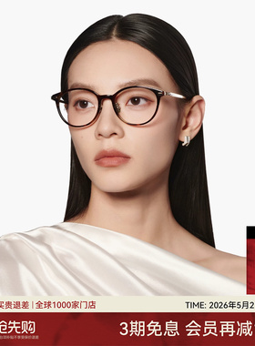 【26新品】木九十眼镜圆形玳瑁色板材镜框金属镜腿镜架MJ12FN3005