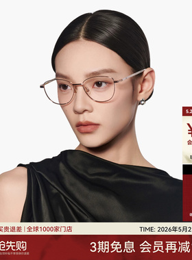 【26新品】木九十眼镜猫眼大框镜架金属细框近视镜框女MJ11FN1029