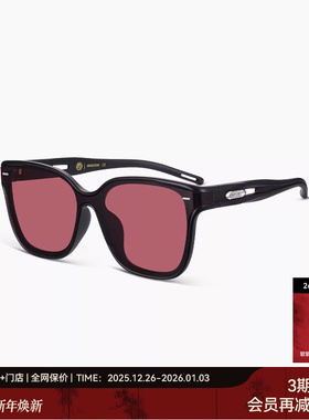 木九十轻便遮阳防晒运动太阳镜