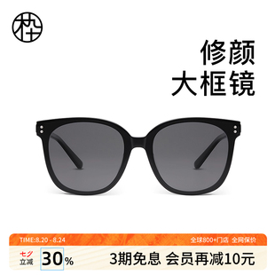 大脸显瘦男士 木九十大框墨镜女款 开车专用防晒太阳眼镜MJ101SJ529