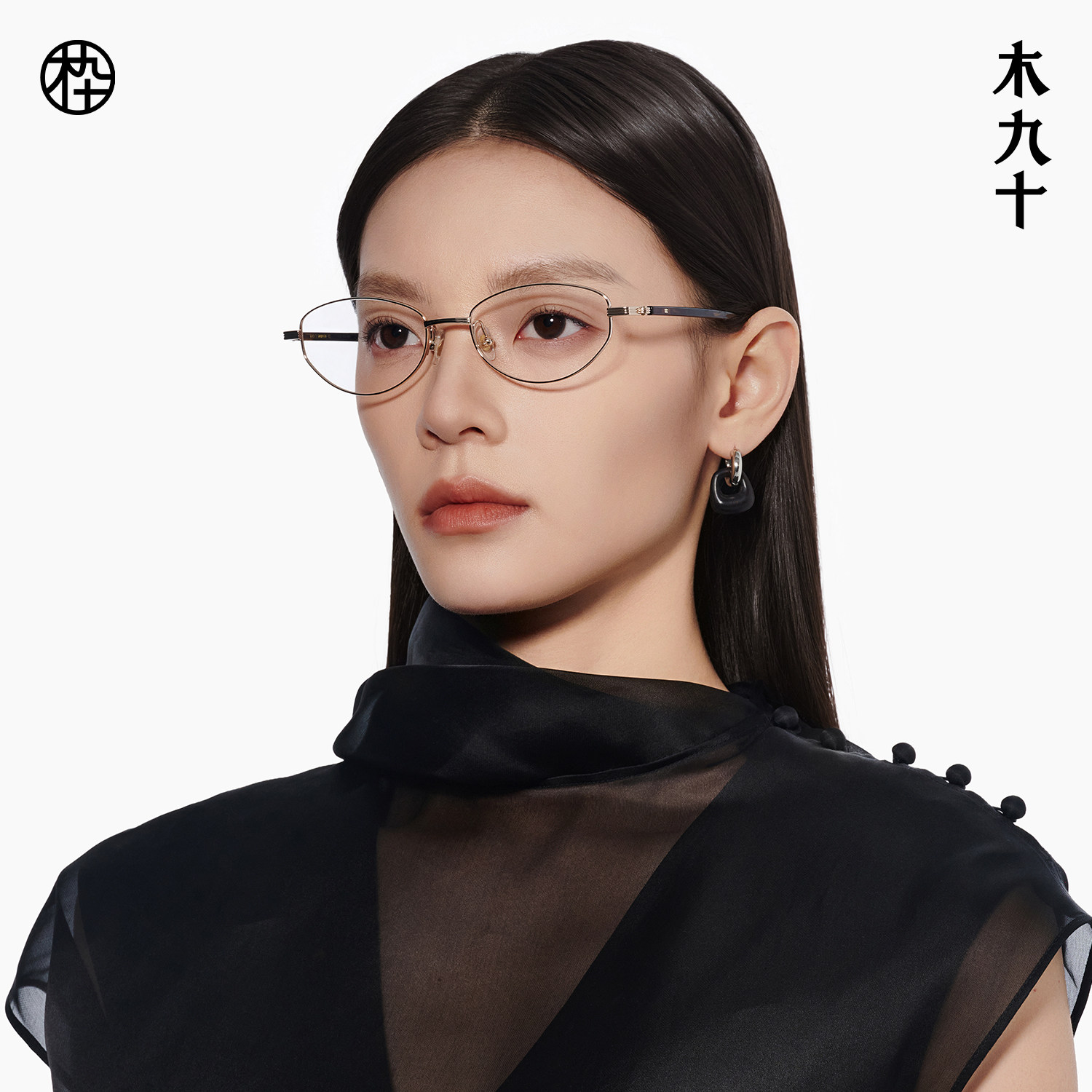 【双11热销】陈昊宇同款木九十眼镜书呆子椭圆金属镜框MJ11FN1028