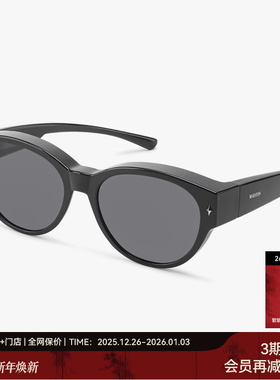 [套镜]木九十可套近视眼镜太阳镜