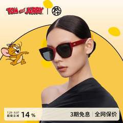 【猫和老鼠联名】木九十猫猫镜偏光墨镜太阳镜时尚男女MJ12SM1601