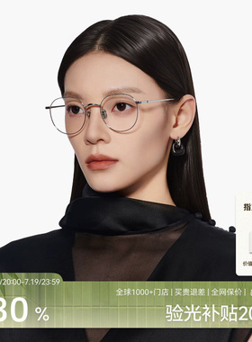木九十超轻钛合金眼镜8g男女同款高级文艺圆框近视眼镜MJ101FK400