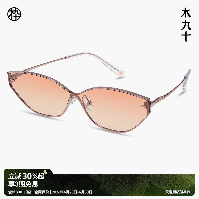 【MAO系列】木九十新款猫眼墨镜金属窄框太阳眼镜MJ102SK718