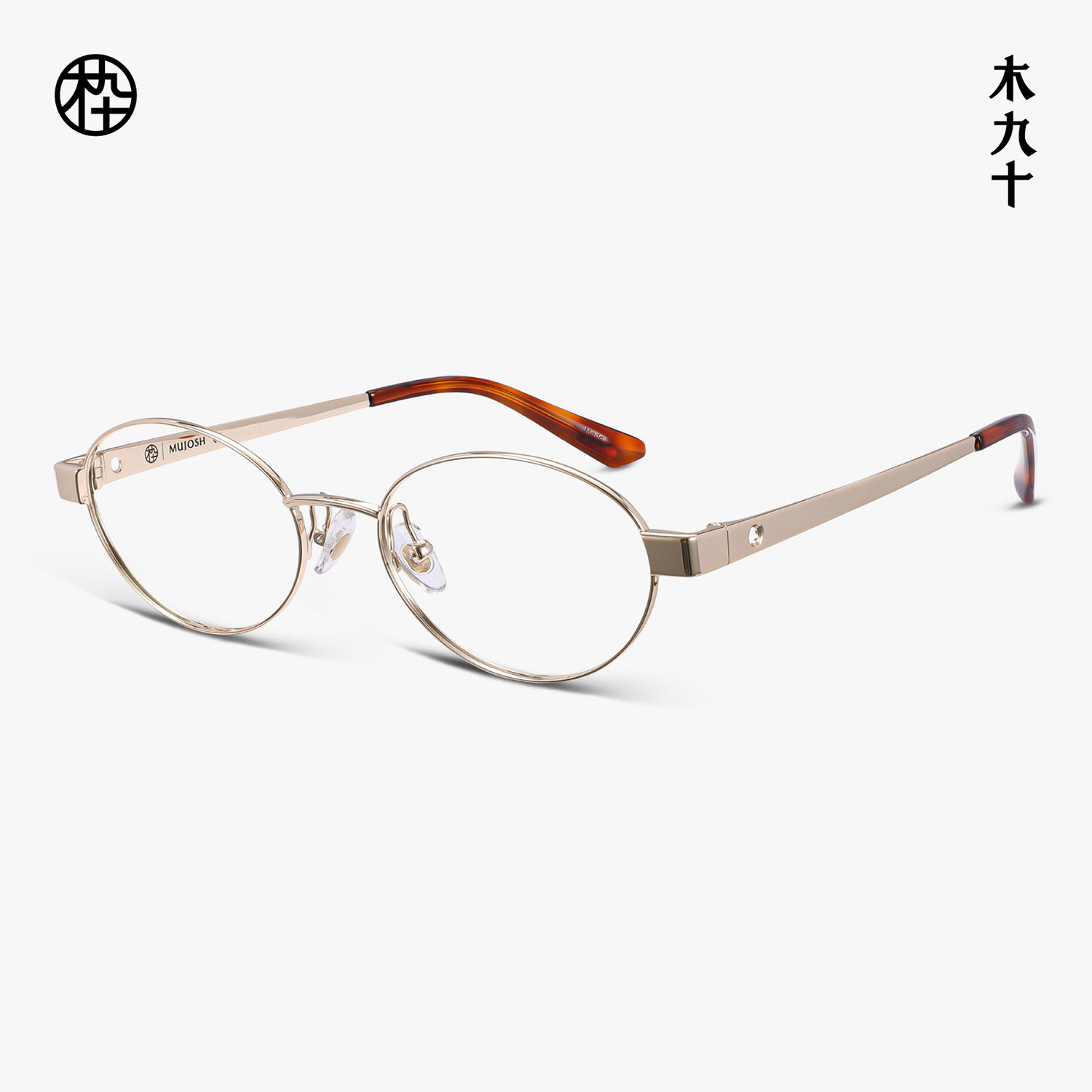 【26新品】木九十眼镜框书呆子椭圆金属钛合金近视镜架MJ12FN1079