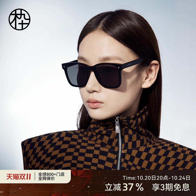 直播墨镜木九十防紫外线女