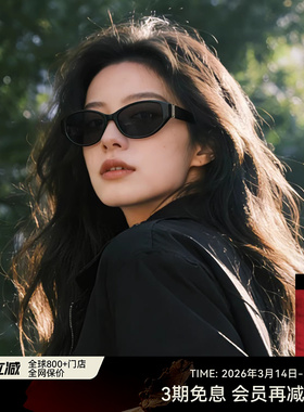 【杜鹃同款】木九十猫眼太阳镜显脸小偏光遮阳墨镜女男MJ12SN3508