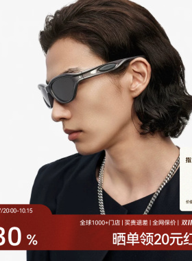【文净泫】木九十运动户外墨镜潮流超轻太阳镜可配近视MJ12SM1533