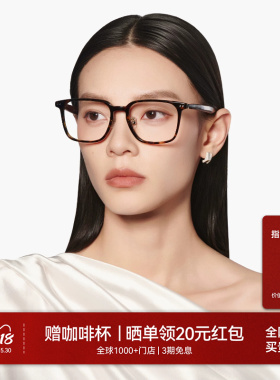 【26新品】木九十眼镜方框质感板材木腿近视镜架玳瑁色MJ12FN1019