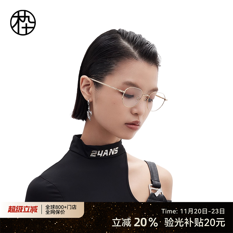 木九十超轻近视眼镜框