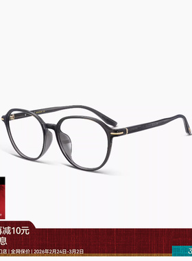 【AQUA26新品】木九十眼镜方圆形超轻一体鼻托近视镜架MJ11FN1033