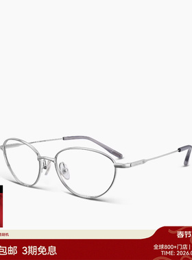 【26新品】木九十金属猫眼细框近视眼镜框女钛合金镜腿MJ12FN3011