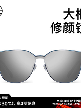 木九十新款墨镜太阳镜