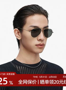 木九十潮流太阳镜男女款超轻时尚双梁复古飞行员式墨镜MJ11SM1504