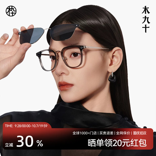潮流精品，品质保证